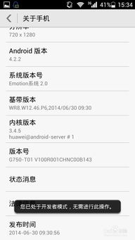 华为手机选址怎么选 VS 怎么查看华为手机价格