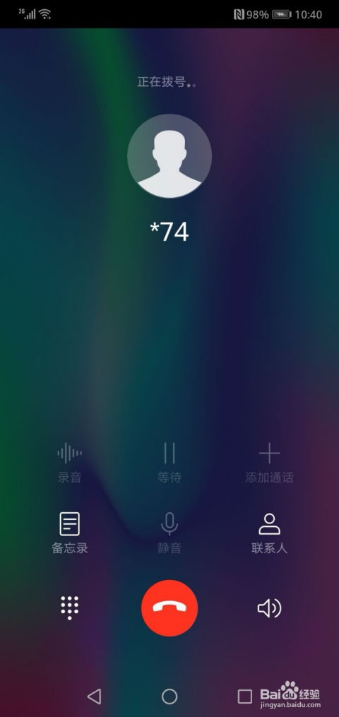 怎么语音呼喊华为手机 怎么语音呼喊华为手机