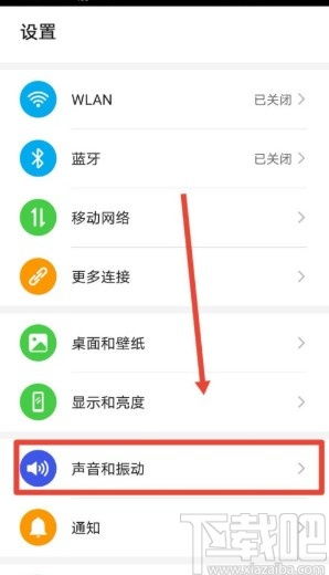 华为手机拨号怎么关联 VS 华为手机怎么调整帧率