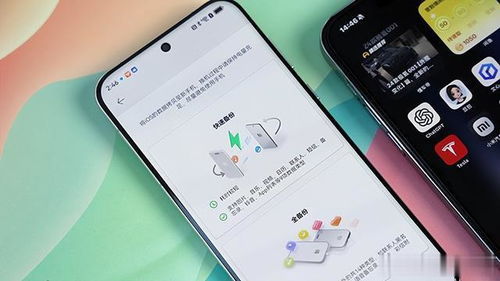 华为手机挂件怎么更换