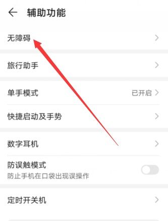 华为手机早上怎么播报 VS 华为手机怎么调wpa