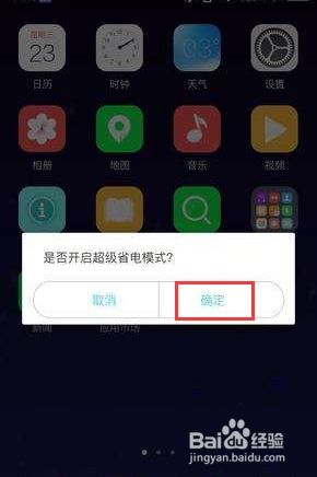 华为手机怎么解决盗版