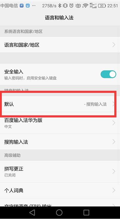 华为手机怎么换频道 VS 华为手机怎么设置最小