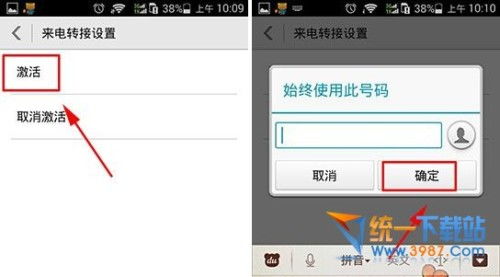 华为手机迁移怎么撤销