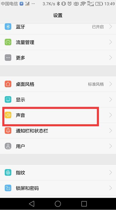 怎么鉴别华为手机配置 怎么鉴别华为手机配置