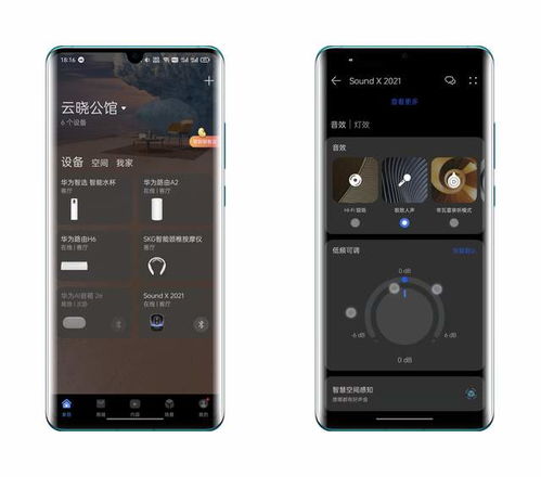 华为手机怎么测试声音 华为手机怎么测试声音