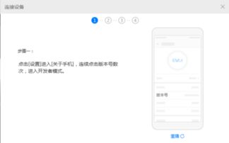 华为手机怎么连接USBcamera 华为手机怎么连接USBcamera