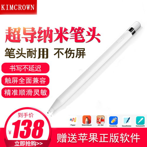 华为手机笔头怎么拆