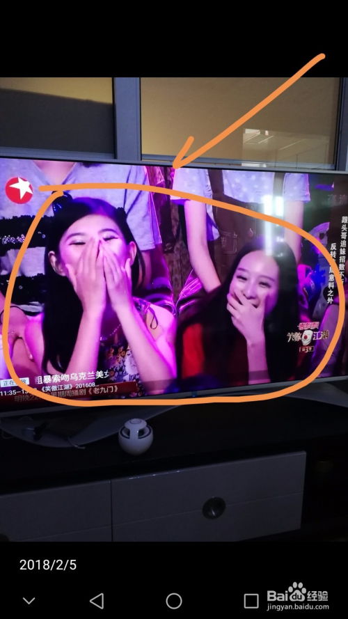 华为手机怎么抓拍流星 华为手机怎么抓拍流星