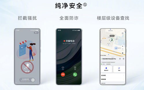 手机华为橘色怎么设置 手机华为橘色怎么设置