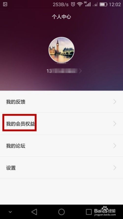怎么免费领到华为手机 怎么免费领到华为手机