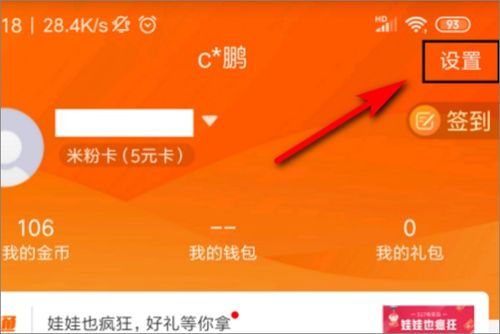 华为手机puk怎么打开 华为手机puk怎么打开