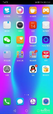怎么连网手机华为 怎么连网手机华为