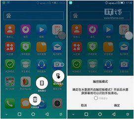 华为双屏手机怎么设置