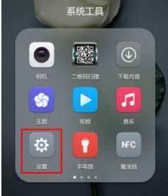 华为手机怎么找出画面 华为手机怎么找出画面