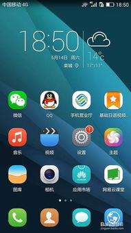 华为手机响铃怎么更改 华为手机响铃怎么更改