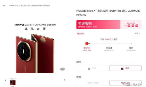 华为手机麻木怎么解决 华为手机麻木怎么解决