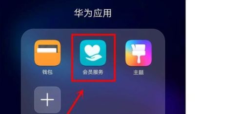 怎么检测华为手机状态 怎么检测华为手机状态