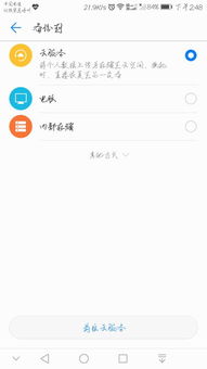 华为手机怎么复制网名 华为手机怎么复制网名