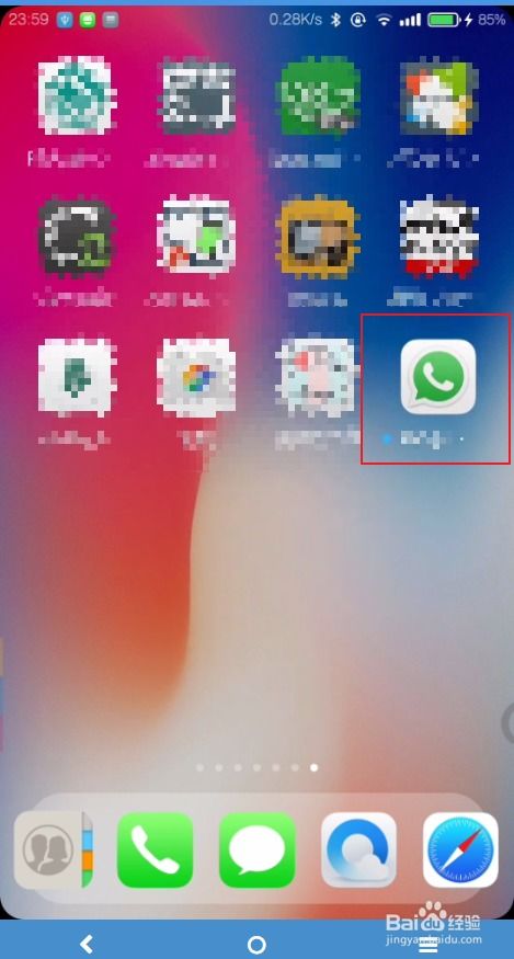 华为手机怎么app切换 华为手机怎么app切换