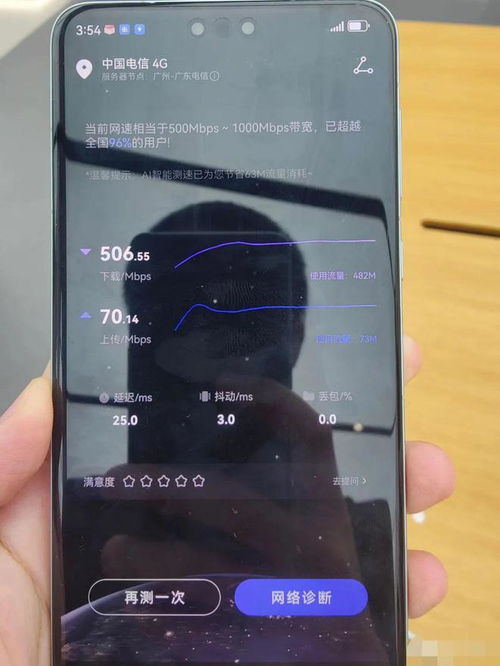 华为手机怎么拉到底 华为手机怎么拉到底