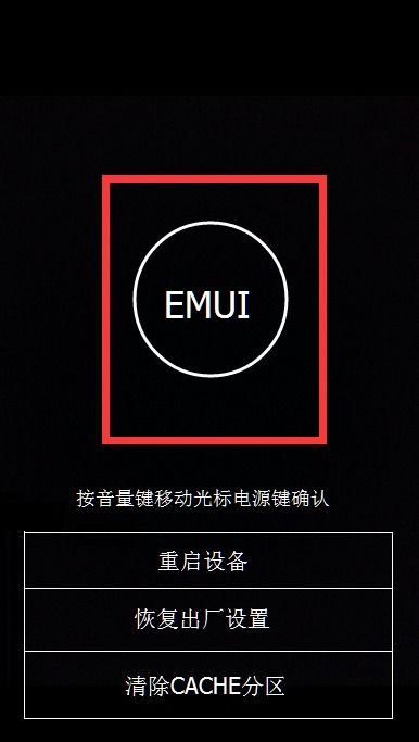 怎么解华为手机指纹