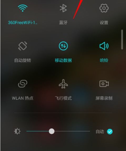 华为手机图标怎么加粗 华为手机图标怎么加粗