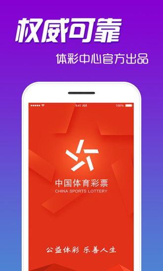 福彩怎么中华为手机 福彩怎么中华为手机