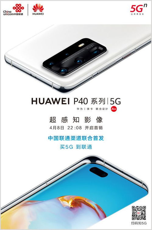 华为手机怎么估值 华为手机怎么估值