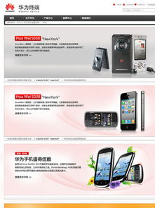华为手机怎么打开psd 华为手机怎么打开psd