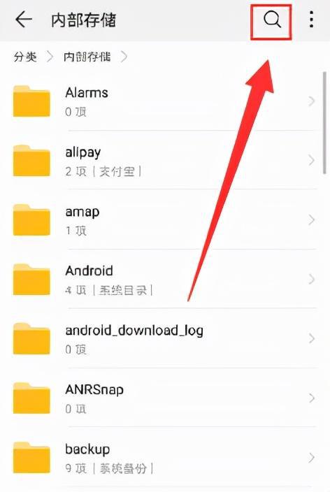华为手机怎么搜歌 华为手机怎么搜歌