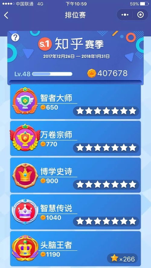 华为手机怎么程序桌面 华为手机怎么程序桌面