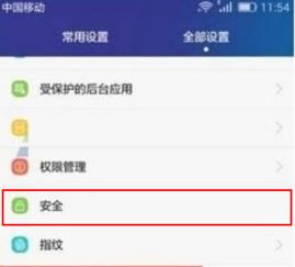 怎么隐私录音华为手机 怎么隐私录音华为手机