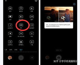 华为手机摄像怎么操作 华为手机摄像怎么操作
