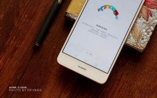 华为手机怎么过滤蓝光 华为手机怎么过滤蓝光