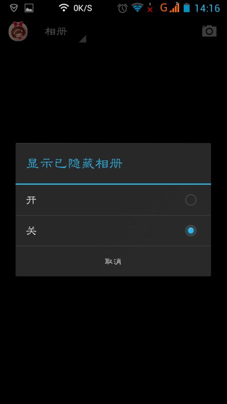 华为手机怎么空投相片 华为手机怎么空投相片