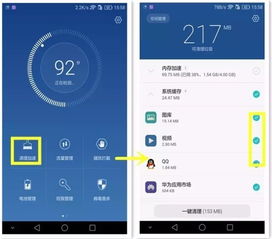 华为手机翻牌怎么处理 华为手机翻牌怎么处理