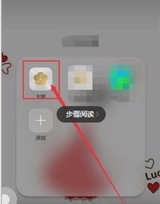 华为手机怎么转动字体 华为手机怎么转动字体