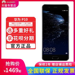 华为手机怎么加电源 华为手机怎么加电源