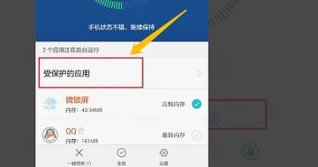 华为手机扫把怎么关闭 华为手机扫把怎么关闭