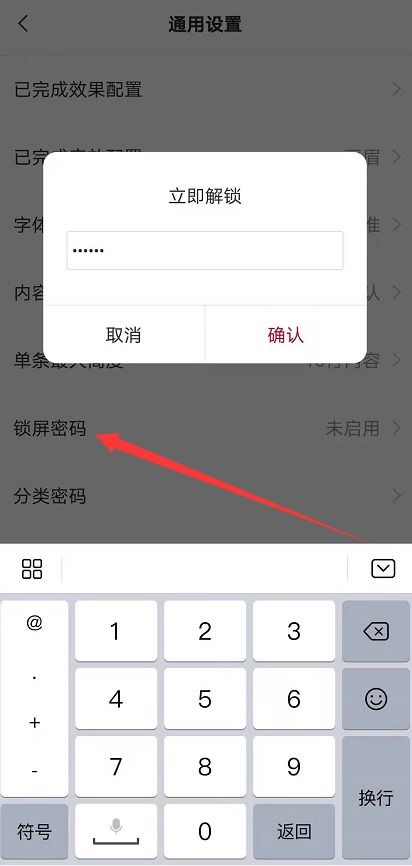 华为手机怎么建便签 华为手机怎么建便签