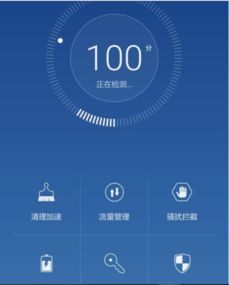 华为手机怎么消除杀毒 华为手机怎么消除杀毒