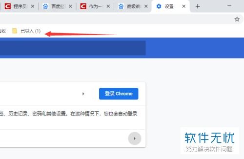 uc怎么导入华为手机 uc怎么导入华为手机