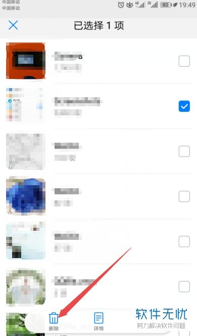 怎么释放内存华为手机 怎么释放内存华为手机