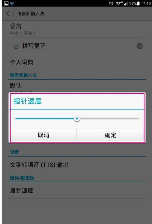 华为手机怎么更改ld 华为手机怎么更改ld