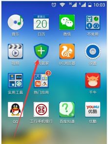 华为手机怎么驱除广告 华为手机怎么驱除广告