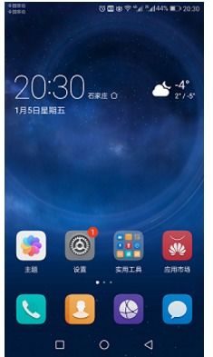 华为手机怎么隐蔽app 华为手机怎么隐蔽app