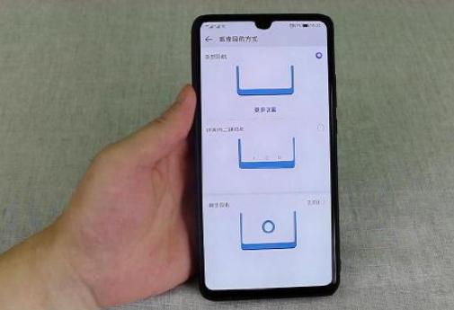 华为怎么减少手机发热 华为怎么减少手机发热