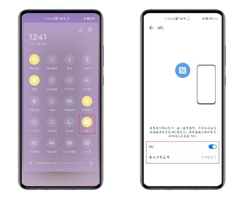 华为手机怎么老是抖动 华为手机怎么老是抖动