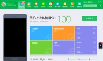 华为手机怎么导图 华为手机怎么导图